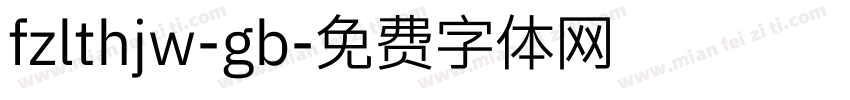 fzlthjw-gb字体转换