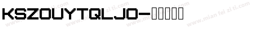 KSZOUYTQLJ0字体转换