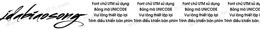 jdabiaosong字体转换