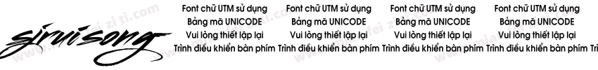 sjruisong字体转换