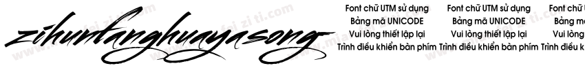 zihunfanghuayasong字体转换