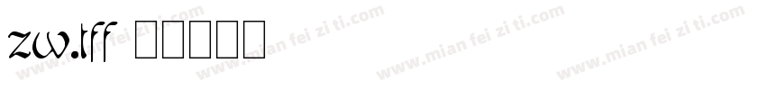 zw.tff字体转换
