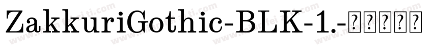 ZakkuriGothic-BLK-1.字体转换