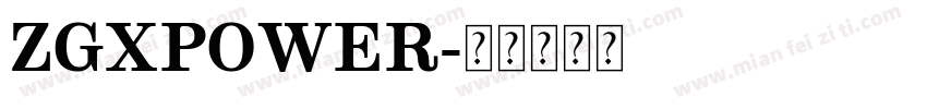 ZGXPOWER字体转换