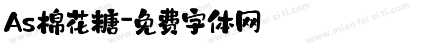 As棉花糖字体转换
