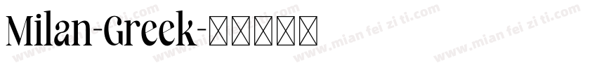 Milan-Greek字体转换