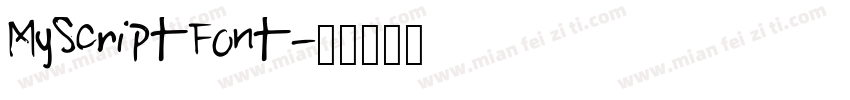 MyScriptFont字体转换
