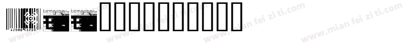 app默认字库字体转换