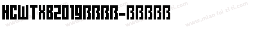 HCWTXB2019字体下载字体转换