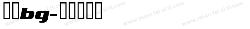 仿宋bg字体转换