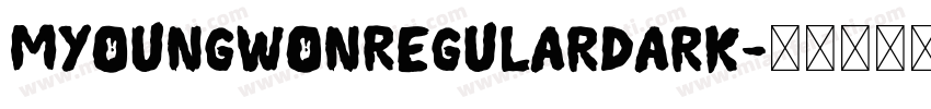 MyoungwonRegularDark字体转换