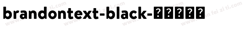 brandontext-black字体转换