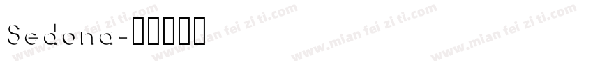 Sedona字体转换