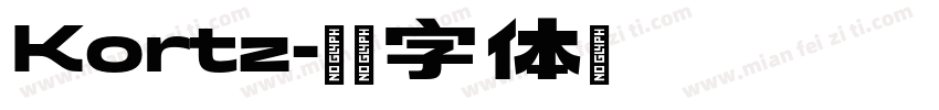 Kortz字体转换