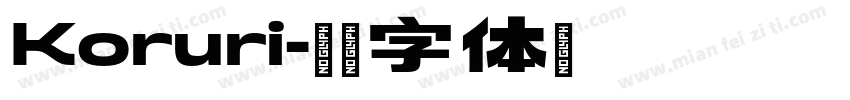 Koruri字体转换