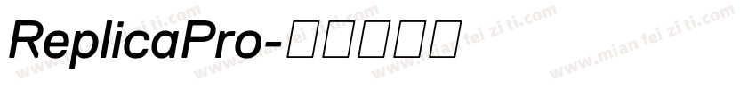ReplicaPro字体转换