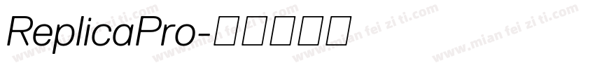 ReplicaPro字体转换