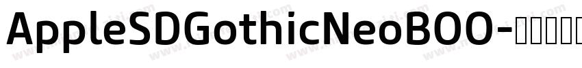 AppleSDGothicNeoBOO字体转换