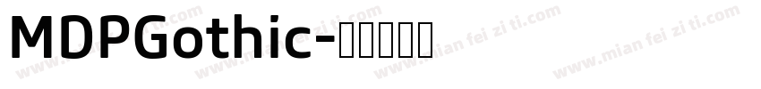 MDPGothic字体转换