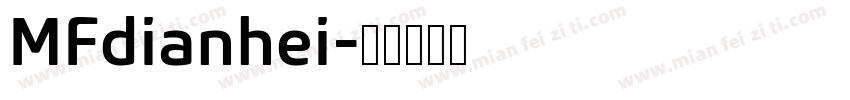 MFdianhei字体转换