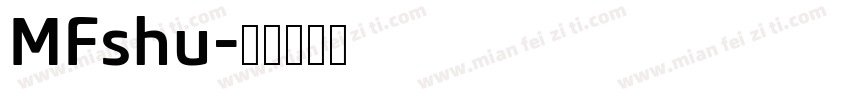 MFshu字体转换