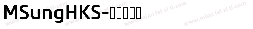 MSungHKS字体转换