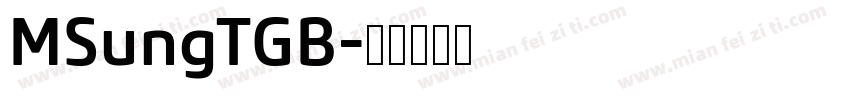 MSungTGB字体转换