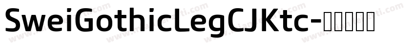 SweiGothicLegCJKtc字体转换