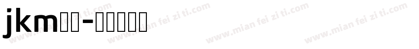 jkm菁茂字体转换