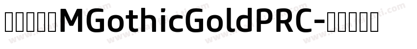 蒙纳中金黑MGothicGoldPRC字体转换