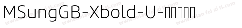 MSungGB-Xbold-U字体转换