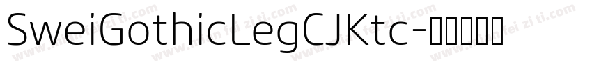SweiGothicLegCJKtc字体转换