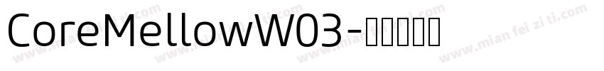 CoreMellowW03字体转换