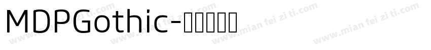 MDPGothic字体转换