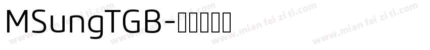 MSungTGB字体转换