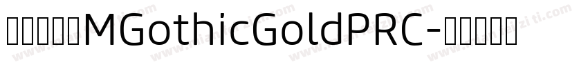 蒙纳中金黑MGothicGoldPRC字体转换