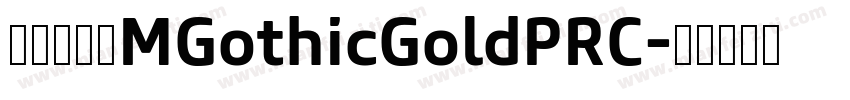 蒙纳中金黑MGothicGoldPRC字体转换