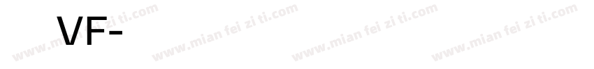 米兰VF字体转换