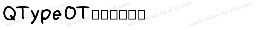 QTypeOT字体转换