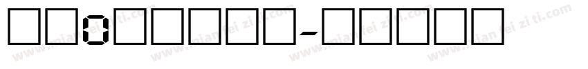 数字0里边一斜杠字体转换