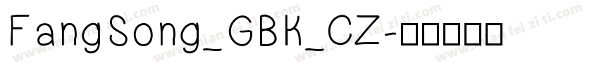 FangSong_GBK_CZ字体转换