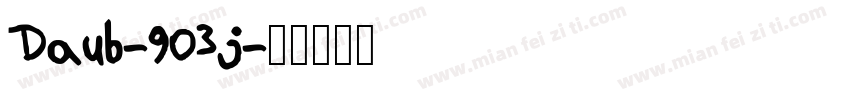 Daub-9o3j字体转换