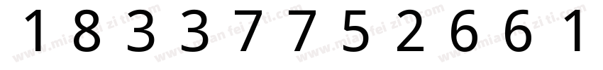 18337752661字体转换