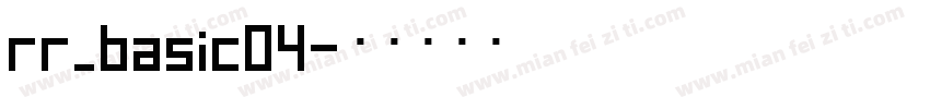 rr_basic04字体转换