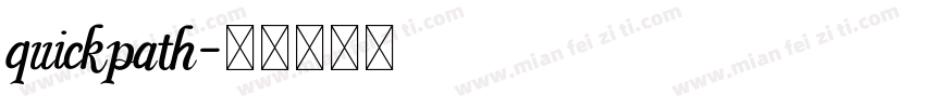 quickpath字体转换