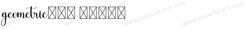 geometric无衬线字体转换