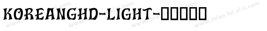 KoreanGHD-Light字体转换