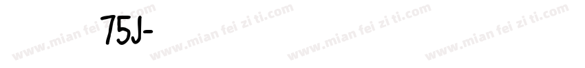 字由点字典黑75j字体转换