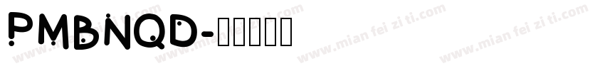 PMBNQD字体转换