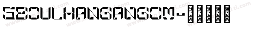 SeoulHangangCM字体转换